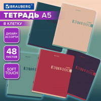 Тетрадь А5, 48 л., BRAUBERG, скоба, клетка, SoftTouch, NoteColor, (микс в спайке), 405326