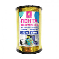 Лента упаковочная декоративная для шаров и подарков, металлик, 5 мм х 250 м, золото, ЗОЛОТАЯ СКАЗКА, 591815