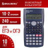 Калькулятор инженерный BRAUBERG SC-82MS (158х85 мм), 240 функций,10+2 разрядов, ТЕМНО-СИНИЙ, 271721 по низкой цене оптом 