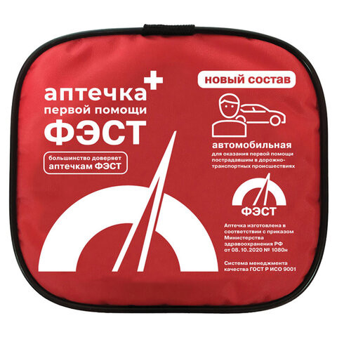 Аптечка первой помощи автомобильная ФЭСТ, текстильный футляр, состав - по приказу № 1080н, 2126 по низкой цене оптом 