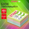 Блок самоклеящийся (стикеры) STAFF STANDARD, ПАСТЕЛЬНЫЙ 51х51 мм, 4 цвета, 400 листов, 116585 по низкой цене оптом Блок самоклеящийся (стикеры) STAFF STANDARD, ПАСТЕЛЬНЫЙ 51х51 мм, 4 цвета, 400 листов, 116585 по низкой цене оптом