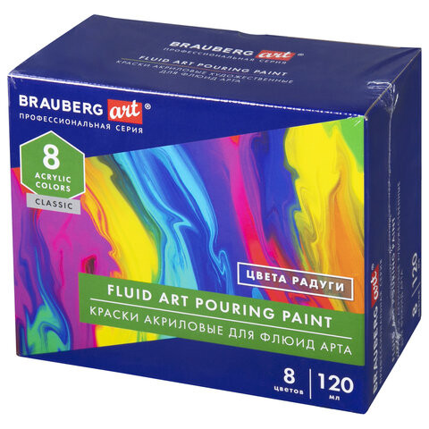 Краски акриловые для техники "Флюид Арт" (POURING PAINT), 8 цветов по 120 мл, Цвета радуги, BRAUBERG ART, 192242 по низкой цене оптом  Краски акриловые для техники "Флюид Арт" (POURING PAINT), 8 цветов по 120 мл, Цвета радуги, BRAUBERG ART, 192242 по низкой цене оптом