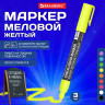 Маркер меловой CHALK LIQUID MARKER, ЖЕЛТЫЙ, 3 мм, стираемый, BRAUBERG "CHALK", 152590 по низкой цене оптом 