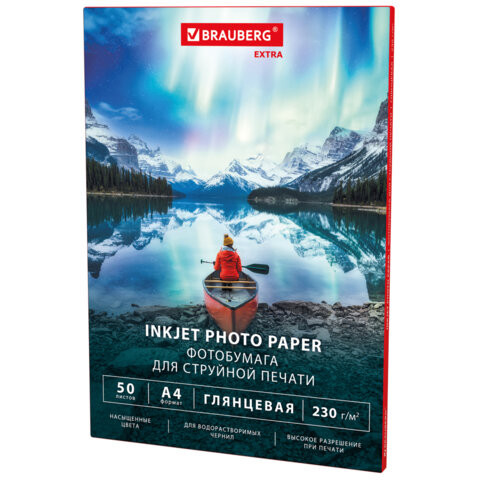 Фотобумага глянцевая, А4, 230 г/м2, односторонняя, 50 листов, BRAUBERG EXTRA, 364482 по низкой цене оптом Фотобумага глянцевая, А4, 230 г/м2, односторонняя, 50 листов, BRAUBERG EXTRA, 364482 по низкой цене оптом