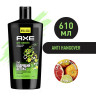 Шампунь + гель для душа мужской 610мл AXE ANTI HANGOVER 2В1, ш/к 03613 по низкой цене оптом Краснодар, Москва, Уфа, Казань, Барнаул, Владивосток, Хабаровск, Сахалин, Красноярск, Екатеренбург, 