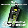Шампунь + гель для душа мужской 610мл AXE ANTI HANGOVER 2В1, ш/к 03613 по низкой цене оптом Краснодар, Москва, Уфа, Казань, Барнаул, Владивосток, Хабаровск, Сахалин, Красноярск, Екатеренбург, 