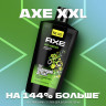 Шампунь + гель для душа мужской 610мл AXE ANTI HANGOVER 2В1, ш/к 03613 по низкой цене оптом Краснодар, Москва, Уфа, Казань, Барнаул, Владивосток, Хабаровск, Сахалин, Красноярск, Екатеренбург, 