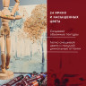 Краски масляные художественные BRAUBERG ART PREMIERE, 24 цв по 22 мл, проф. серия, в тубах, 191460 по низкой цене оптом 