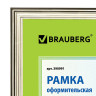Рамка 21х30 см, пластик, багет 20 мм, BRAUBERG "HIT3", серебро, стекло, 390991 по низкой цене оптом 