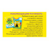Набор для творчества "Картина из цветного песка", "На речке", 2 самоклеящиеся основы 20х15 см, ЮНЛАНДИЯ, 662370 по низкой цене оптом 