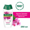 Гель для душа 250мл PALMOLIVE НАТУРЭЛЬ "Черная орхидея с увлажняющим молочком", ш/к 3, 8693495051927 по низкой цене оптом 