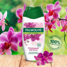 Гель для душа 250мл PALMOLIVE НАТУРЭЛЬ "Черная орхидея с увлажняющим молочком", ш/к 3, 8693495051927 по низкой цене оптом 