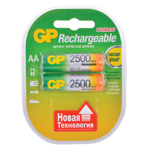 Батарейки аккумуляторные GP, АА, Ni-Mh, 2500 mAh, КОМПЛЕКТ 2 шт., блистер, 250AAHC-2DECRC2 по низкой цене оптом Краснодар, Москва, Уфа, Казань, Барнаул, Владивосток, Хабаровск, Сахалин, Красноярск, Екатеренбург, 