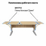 Стол-парта регулируемый "ДЭМИ" СУТ.42, 1200х550х530-815 мм, серый каркас, пластик ниагара, дуб сонома (КОМПЛЕКТ) по низкой цене оптом 