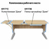 Стол-парта регулируемый "ДЭМИ" СУТ.42, 1200х550х530-815 мм, серый каркас, пластик ниагара, дуб сонома (КОМПЛЕКТ) по низкой цене оптом 
