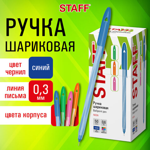 Ручка шариковая STAFF "CANDY NEON", СИНЯЯ, корпус ассорти, игольчатый узел 0,6 мм, линия письма 0,3 мм, 144234 по низкой цене оптом 