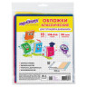 Обложки КОМПЛЕКТ 10 шт., для тетрадей, дневников ЮНЛАНДИЯ, ПВХ, ЦВЕТНЫЕ, МАТОВЫЕ, 100 мкм, 208x346 мм, 229309 по низкой цене оптом 