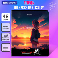Тетрадь предметная ANIME GIRLS 48л, матовая ламинация, РУССКИЙ ЯЗЫК, линия, подсказ, BRAUBERG, 404755