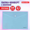Папка-конверт с кнопкой BRAUBERG Pastel, А4, матовая непрозрачная аквамарин, ПРОЧНАЯ, 0,2 мм, 272880 по низкой цене оптом 