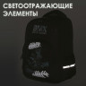 Рюкзак BRAUBERG SOFT, 2 отделения, "Extreme", 40х31х15 см, 229920 по низкой цене оптом 