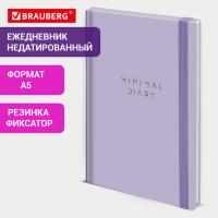 Ежедневник недатированный с резинкой А5 145х203мм BRAUBERG, твердый, сиреневый, 160л, Minimal, 116300