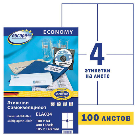 Этикетка самоклеящаяся 105х148 мм, 4 этикетки, белая, 70 г/м2, 100 л., Avery, Европа-100, ELA024 по низкой цене оптом 