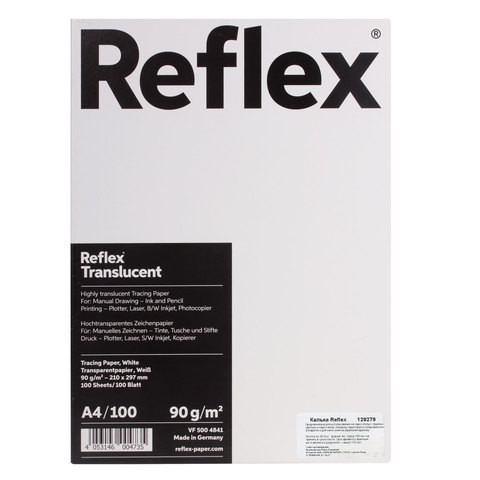 Калька REFLEX А4, 90 г/м, 100 листов, Германия, белая, R17119 по низкой цене оптом 