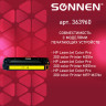 Картридж лазерный SONNEN (SH-CF212A) для HP LJ Pro M276 ВЫСШЕЕ КАЧЕСТВО, желтый, 1800 страниц, 363960 по низкой цене оптом Краснодар, Москва, Уфа, Казань, Барнаул, Владивосток, Хабаровск, Сахалин, Красноярск, Екатеренбург, 