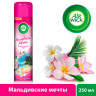 Освежитель воздуха аэрозольный 290 мл AIRWICK "Мальдивские мечты" - "Тропические цветы и Пачули", 3094491 по низкой цене оптом 