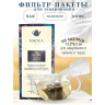 Фильтр пакеты NIKTEA для заваривания чая 100 штук, TALTHA-AP0009 по низкой цене оптом 