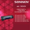 Картридж лазерный SONNEN (SH-CE285A) для HP LaserJet P1102/P1102W/M1212NF, ВЫСШЕЕ КАЧЕСТВО, ресурс 1600 стр., 362424 по низкой цене оптом 
