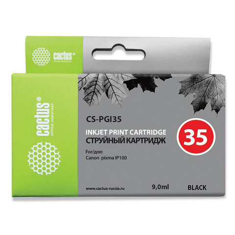 Картридж струйный CACTUS (CS-PGI35) для CANON PIXMA ip100, черный по низкой цене оптом 