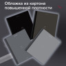 Тетрадь А5 96л. BRAUBERG на сшивке с корешком, клетка, обложка картон, Ритм, 405289 по низкой цене оптом Тетрадь А5 96л. BRAUBERG на сшивке с корешком, клетка, обложка картон, Ритм, 405289 по низкой цене оптом