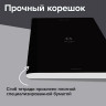Тетрадь А5 96л. BRAUBERG на сшивке с корешком, клетка, обложка картон, Ритм, 405289 по низкой цене оптом Тетрадь А5 96л. BRAUBERG на сшивке с корешком, клетка, обложка картон, Ритм, 405289 по низкой цене оптом