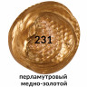 Краска акриловая художественная BRAUBERG ART CLASSIC, туба 75мл, ПЕРЛАМУТРОВАЯ МЕДНО-ЗОЛОТАЯ, 191120 по низкой цене оптом 