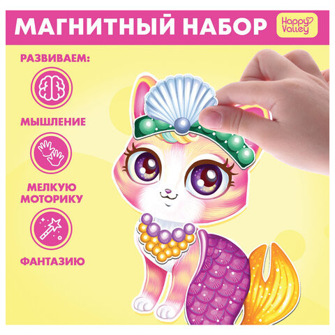 Игрушка - одевашка магнитный набор "Пушистая мода", 7025470 по низкой цене оптом 