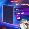 Блокнот МАЛЫЙ ФОРМАТ 110х147 мм, А6, 80 л., твердый, клетка, BRAUBERG "Minimal", синий, 116447 по низкой цене оптом 