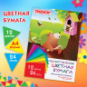Цветная бумага А4 газетная, 24 листов, 12 цветов, на скобе, ПИФАГОР, 200х280мм, Назва, 115484 по низкой цене оптом 