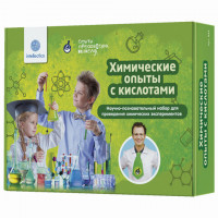 Набор для экспериментов "Химические опыты с кислотами", INTELLECTICO, 832