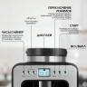 Кофеварка капельная с кофемолкой BQ (БИ-КЬЮ) CM7001, 600 Вт, объем 0,6 л, поддержание температуры, 86199509 по низкой цене оптом 