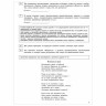 Пособие для подготовки к ЕГЭ 2021 "Литература. 40 тренировочных вариантов", Эксмо, 1093845 по низкой цене оптом 