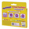 Пластилин классический ЮНЛАНДИЯ "ЮНЛАНДИК-ЖИВОПИСЕЦ", 12 цветов, 240 г, ВЫСШЕЕ КАЧЕСТВО, 105029 по низкой цене оптом 