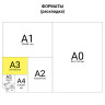 Бумага COLOR COPY, БОЛЬШОЙ ФОРМАТ (297х420 мм), А3, 160 г/м2, 250 л., для полноцветной лазерной печати, А++, Австрия, 161% (CIE), A3-7268 по низкой цене оптом 