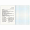 Тетрадь предметная "GRADIENT" 48 л., матовая ламинация, лак, ОБЩЕСТВОЗНАНИЕ, клетка, BRAUBERG, 404286 по низкой цене оптом 