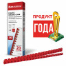 Пружины пластиковые для переплета, КОМПЛЕКТ 100 шт., 6 мм (для сшивания 10-20 л.), красные, BRAUBERG, 530906 по низкой цене оптом 
