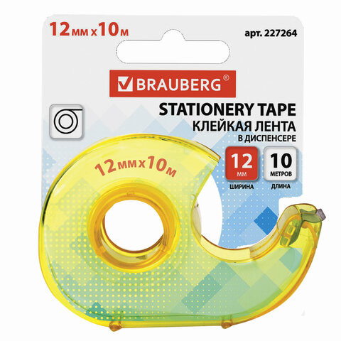 Клейкая лента 12 мм х 10 м в диспенсере (лимонный), BRAUBERG, 227264 по низкой цене оптом 