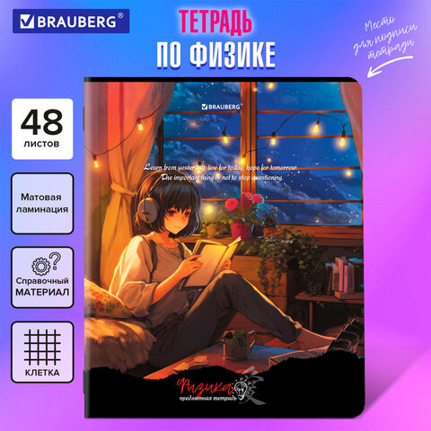 Тетрадь предметная ANIME GIRLS 48л, матовая ламинация, ФИЗИКА, клетка, подсказ, BRAUBERG, 404756 по низкой цене оптом 