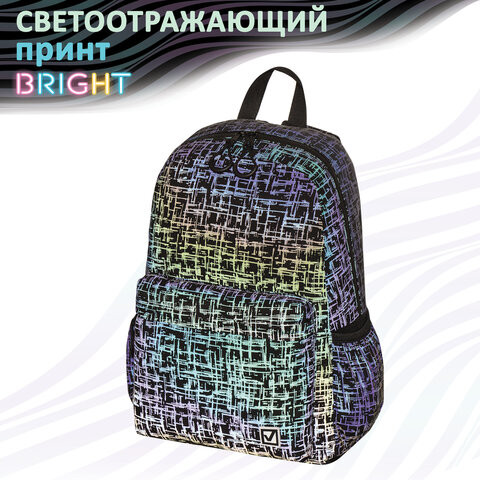 Рюкзак BRAUBERG BRIGHT универсальный, СВЕТЯЩИЙСЯ РИСУНОК, "Net", 42х31х15 см, 229942 по низкой цене оптом Краснодар, Москва, Уфа, Казань, Барнаул, Владивосток, Хабаровск, Сахалин, Красноярск, Екатеренбург, 