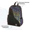 Рюкзак BRAUBERG BRIGHT универсальный, СВЕТЯЩИЙСЯ РИСУНОК, "Net", 42х31х15 см, 229942 по низкой цене оптом Краснодар, Москва, Уфа, Казань, Барнаул, Владивосток, Хабаровск, Сахалин, Красноярск, Екатеренбург, 