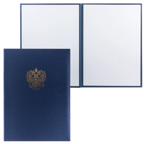 Папка адресная балакрон с гербом России, формат А4, синяя, ПМ4002-104 по низкой цене оптом 